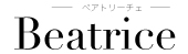 30代の大人女性が知りたい美容メディア Beatrice / ベアトリーチェ